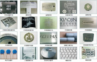 金屬激光打標(biāo)機的特點、應(yīng)用領(lǐng)域與維護(hù)技巧