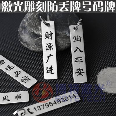 激光打標樣品 激光打標樣品