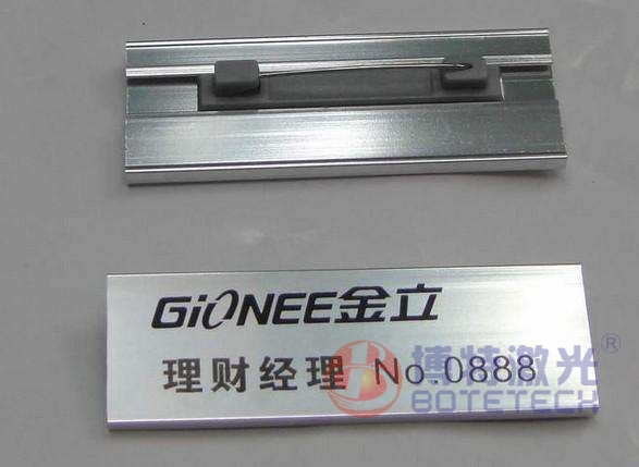 標牌激光打標機幫你解讀金屬銘牌打標用什么機器?