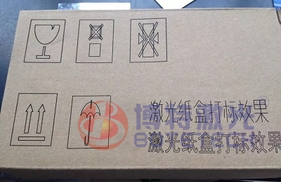 紙箱激光打碼CO2激光打標機噴碼效果深藏不露