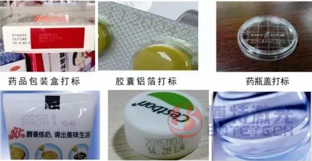 食品包裝在線激光打碼 食品包裝在線激光打碼