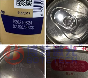 食品包裝在線激光打碼機科技防偽新手段