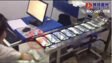 在線激光噴碼 在線激光噴碼