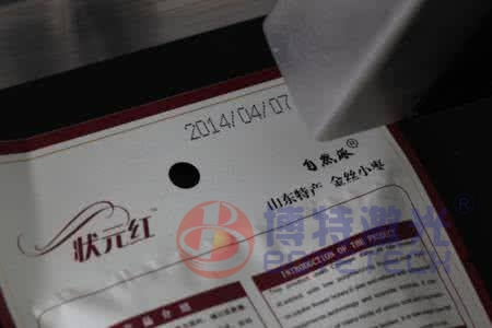 食品包裝激光打標機讓消費者更放心的雕刻設備