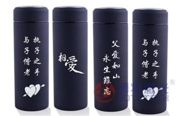 不銹鋼保溫杯激光噴碼機(jī) 不銹鋼保溫杯激光噴碼機(jī)