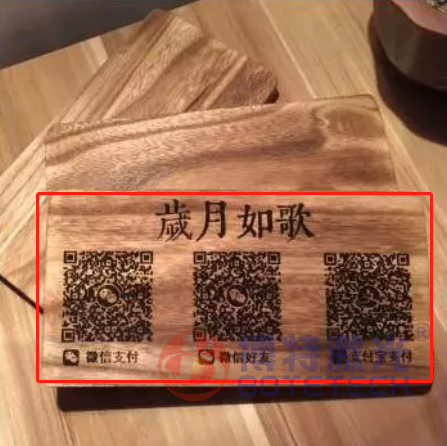 二維碼激光打標 二維碼激光打標