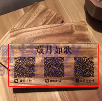 二維碼激光打標機日益旺盛的應用場景及功能介紹