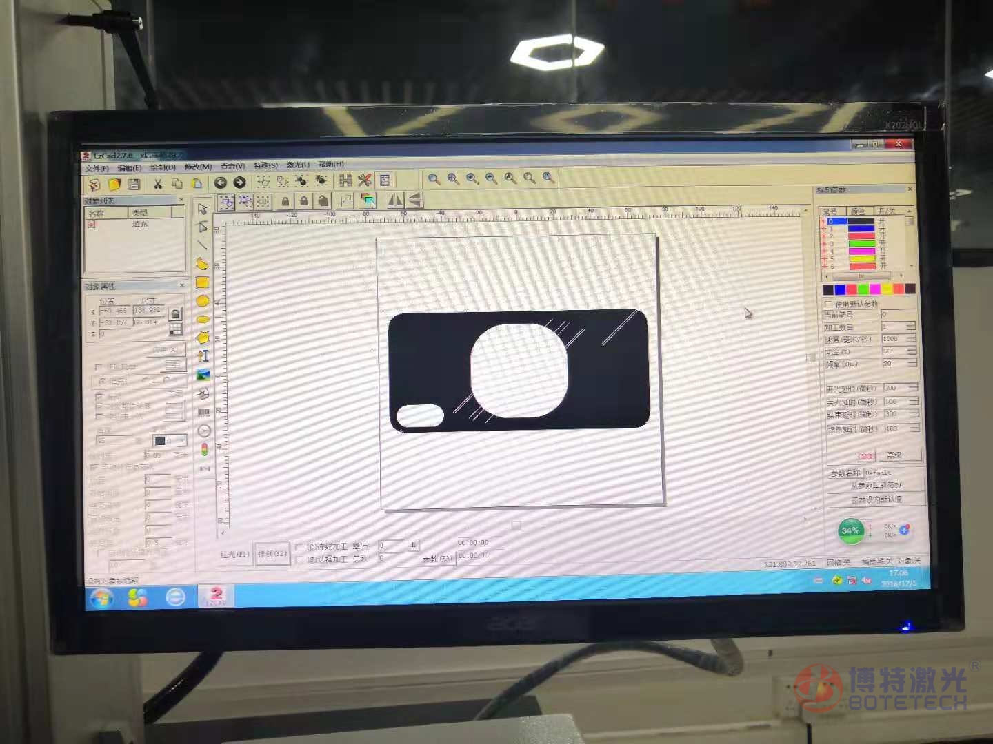 激光打標機軟件作圖 激光打標機軟件作圖