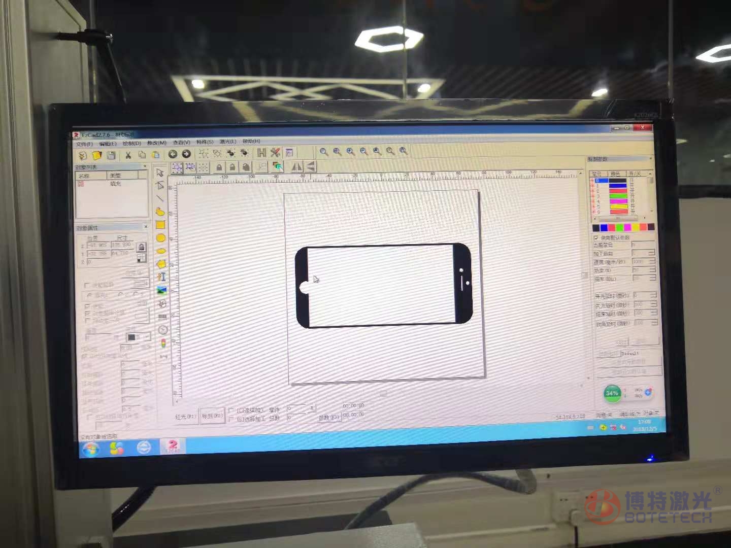 激光打標機軟件作圖 激光打標機軟件作圖