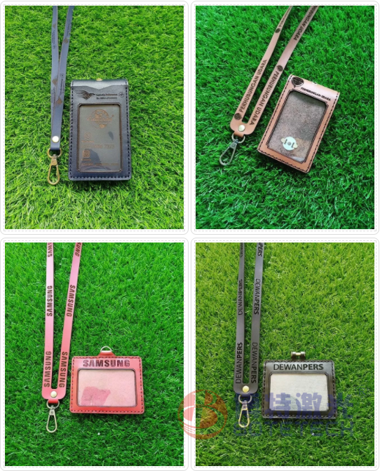 皮革工作證激光打標 皮革工作證激光打標