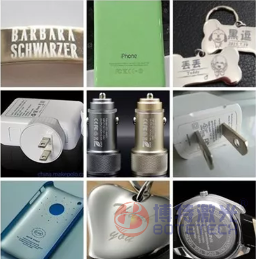 激光打標樣品 激光打標樣品