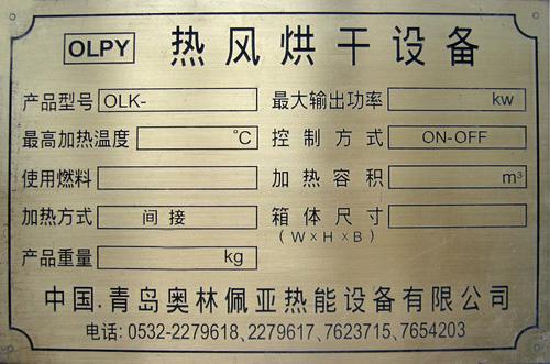名片銘牌激光打標 名片銘牌激光打標