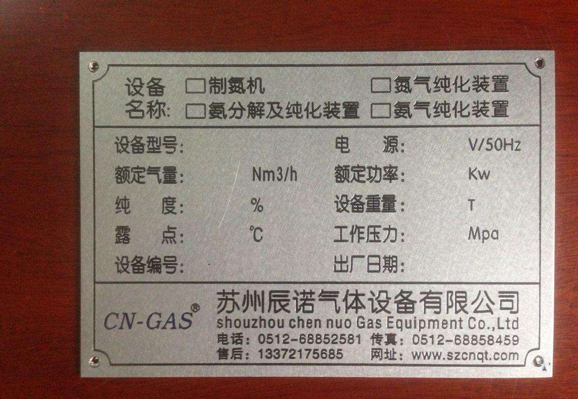 名片銘牌激光打標 名片銘牌激光打標