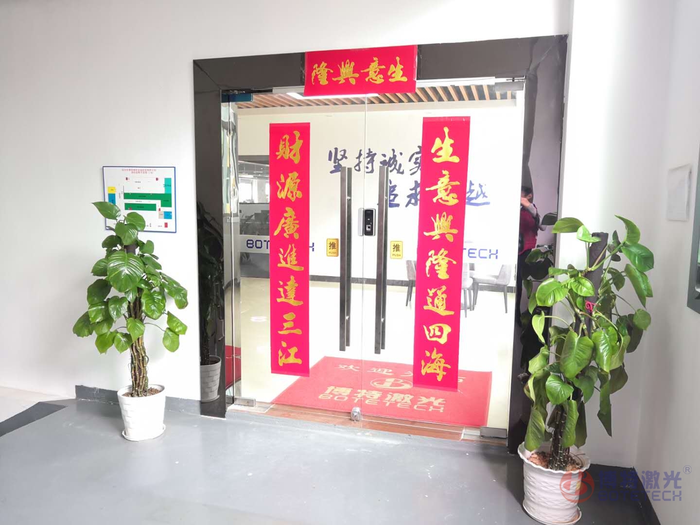 博特激光廠家 博特激光廠家