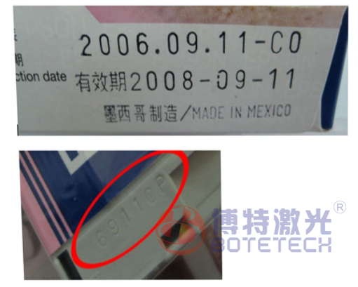 藥品日期激光打標(biāo) 藥品日期激光打標(biāo)