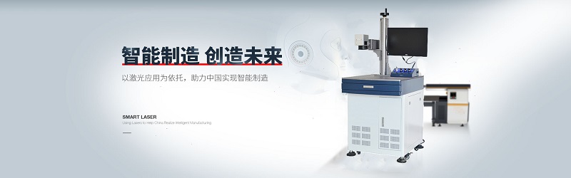 光纖激光打標機圖 光纖激光打標機圖