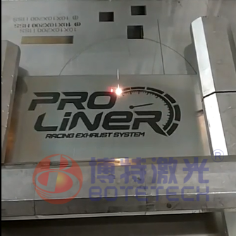 不銹鋼激光打標 不銹鋼激光打標