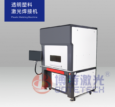 一種正在被重視的工藝_塑料激光焊接