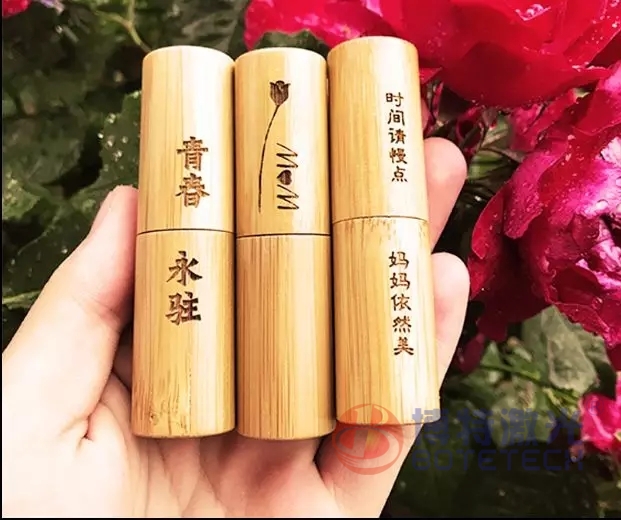 口紅激光打標 口紅激光打標