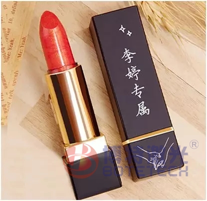 口紅激光打標 口紅激光打標