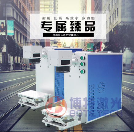 便攜式激光打標機 便攜式激光打標機