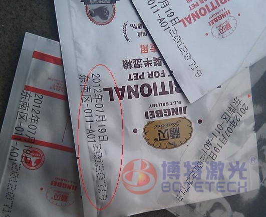 食品包裝激光打標 食品包裝激光打標