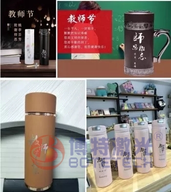 茶杯激光打標機雕刻 茶杯激光打標機雕刻