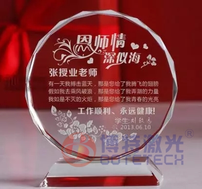 玻璃內雕激光打標 玻璃內雕激光打標