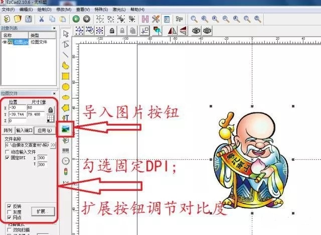 激光打標位圖 激光打標位圖
