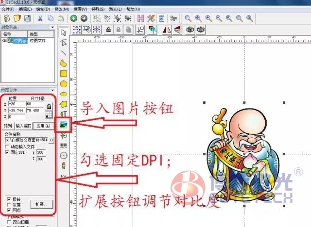 光纖激光打標機如何打標相冊里的位圖文件？