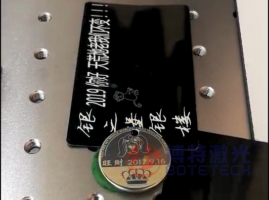 激光打標樣品 激光打標樣品