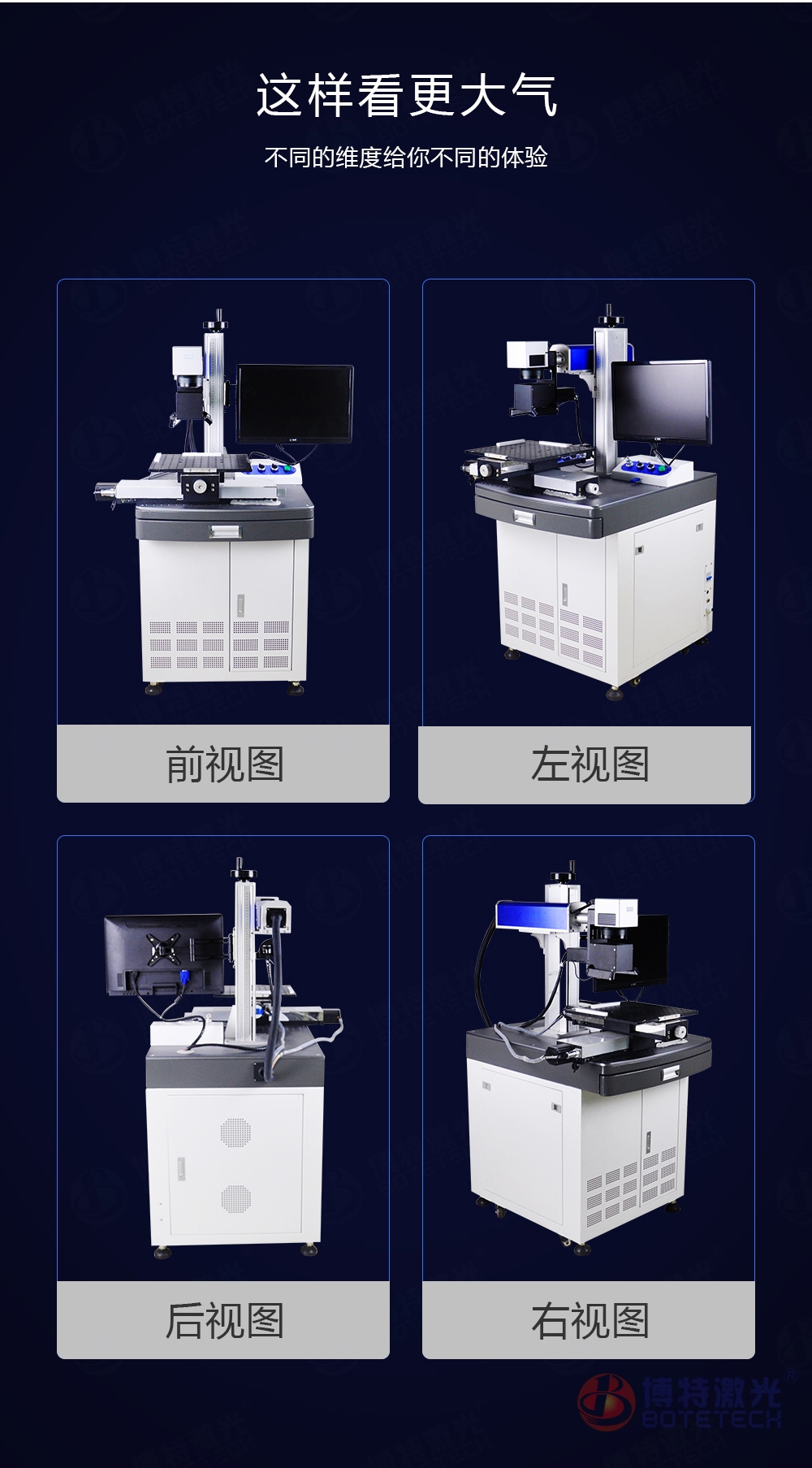 激光打標(biāo)機(jī)視覺定位的工作原理是什么