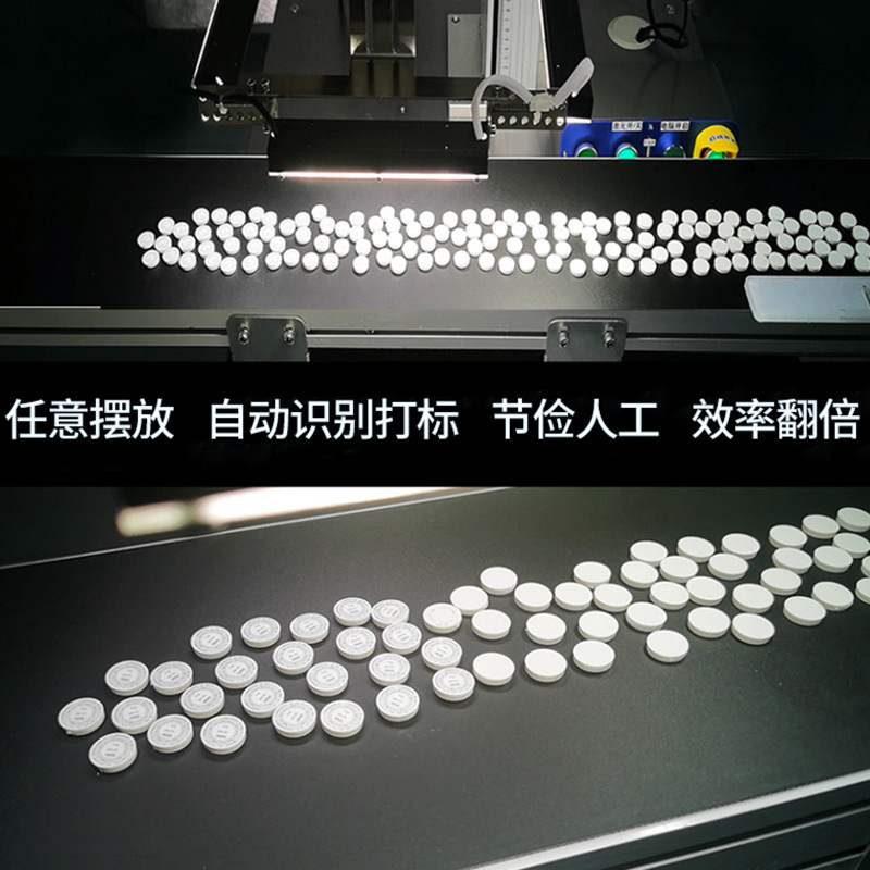 電路板二維碼激光打標機：精準、高效的電子元件標識利器