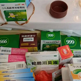 生物制藥/醫療