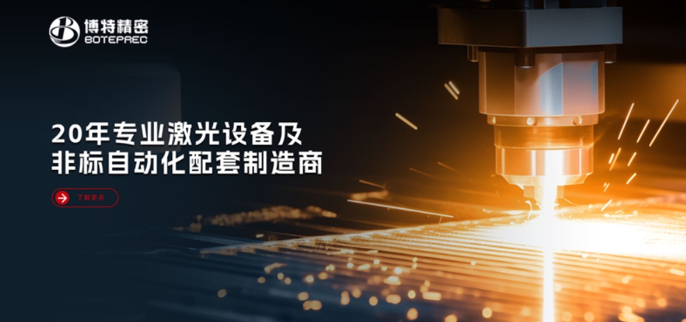 2025國產精密劃片機行業頭部廠家是哪家？